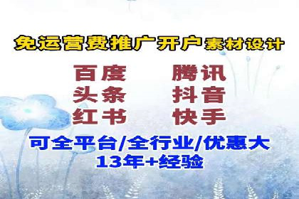 百度优化推广案例：快速提升网站排名
