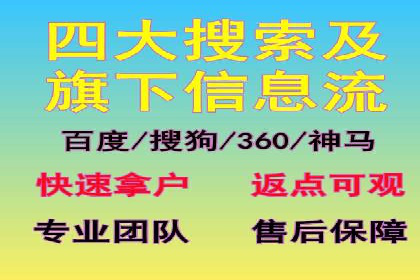 知乎信息流案例：如何实现精准定位