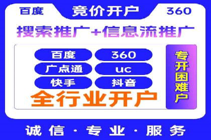 探索sem账户托管的最佳实践与案例