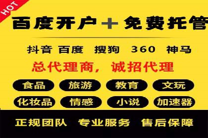 百度信息流广告的创意内容制作案例集