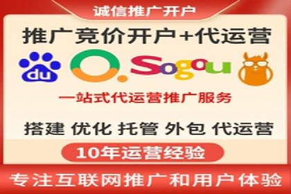实战技巧：竞价推广公司案例深度解读